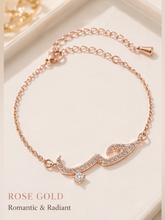 Asteria Jewelry Rose Gold Arabic "Love" () Bracelet With Crystal Stones